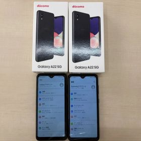 【法人向けまとめ売り】Galaxy A22 SC-56B 2台セット！ ケース付き ジャンク品
