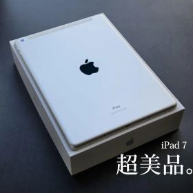 【超美品】iPad 7 Wi-Fi + Cellular 32GB 付属品完備