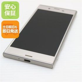 安心保証付 美品 SO-03J Xperia XZs シルバー 白ロム 中古本体