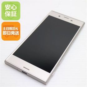 安心保証付 超美品 au SOV35 Xperia XZs シルバー 白ロム 中古本体