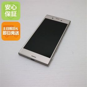 安心保証付 超美品 602SO Xperia XZs シルバー 白ロム 中古本体