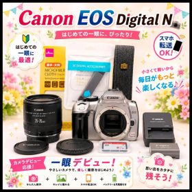 Canon EOS Kiss Digital N スマホ転送 一眼デビューに最適