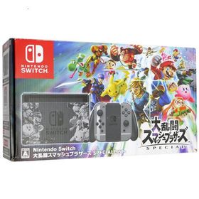 【中古】任天堂 Nintendo Switch 大乱闘スマッシュブラザーズ SPECIALセット 外箱・液晶画面いたみ 元箱あり