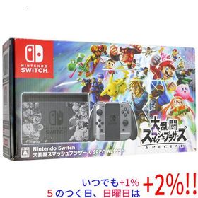 【中古】任天堂 Nintendo Switch 大乱闘スマッシュブラザーズ SPECIALセット 外箱・液晶画面いたみ 元箱あり【いつでも+1％！5のつく日と日曜日は+2%！】 爆買