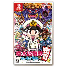 桃太郎電鉄 ~昭和 平成 令和も定番! ~ [video game]