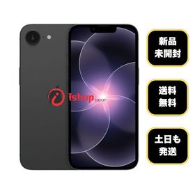 新品・未開封 iPhone 17e 256GB ブラック 国内版 SIMフリー 送料無料