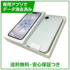 【未使用品】iPhone 17e 256GB ホワイト SIMフリー