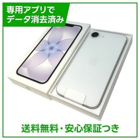 【未使用品】iPhone 17e 256GB ホワイト SIMフリー