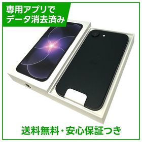 【未使用品】iPhone 17e 256GB ブラック SIMフリー