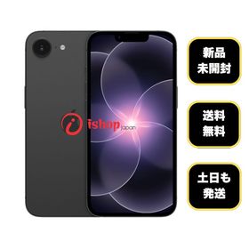 新品・未開封 iPhone 17e 256GB ブラック 国内版 SIMフリー 送料無料