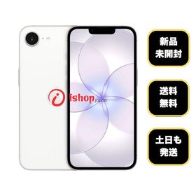 新品・未開封 iPhone 17e 256GB ホワイト国内版 SIMフリー 送料無料