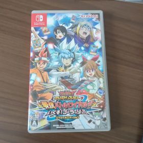 遊戯王ラッシュデュエル 最強バトルロイヤル!! いくぞ!ゴーラッシュ!! スペ…