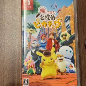 帰ってきた 名探偵ピカチュウ Switch