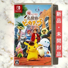帰ってきた名探偵ピカチュウ Nintendo Switch ソフト