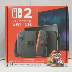 【中古】Nintendo Switch 2 マリオカート ワールド セット (※) 本体 日本語・国内専用 / 任天堂 ニンテンドースイッチ2 BEE-S-KB6PA(JPN) BEE-001【出雲店】