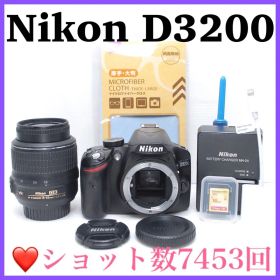 ❤️操作性抜群❤️Nikon D3200 ニコン 高画質＋動画撮影可能 質感