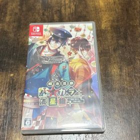 明治活劇ハイカラ流星組