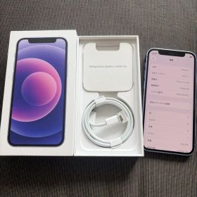 iPhone12mini 256GB