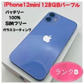 iPhone12mini 128GB パープル SIMフリーApple純正BMS