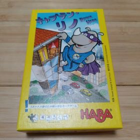 キャプテン・リノ RHINO HERO