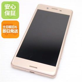 【中古】 超美品 SO-04H Xperia X Performance ピンク 安心保証 即日発送 スマホ DoCoMo SONY 本体 白ロム 土日祝発送OK