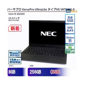 中古 ノートパソコン NEC Core i5 256GB Win11 VersaPro UltraLite タイプVG VKT16/G-9 13.3型 SSD搭載 ランクB 動作A 6ヶ月保証