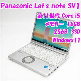 【中古品】Let's note SV1 CF-SV1RDLKS Panasonic 12.1インチ ノートパソコン Windows11 管37691