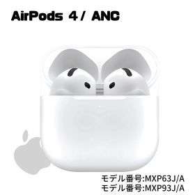 Apple AirPods 4 ANCモデル (MXP93J/A) ワイヤレスイヤホン アクティブノイズキャンセリング Bluetooth アップル エアーポッズ 第4世代 【国内正規品】