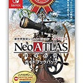 【中古】(非常に良い)ARTDINK BEST CHOICE ネオアトラス1469 ガイドブックパック -Switch