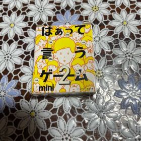 はぁって言うゲーム mini 2 希望篇 ガチャガチャ カプセルトイ ゲーム