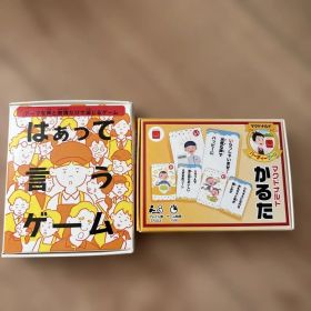 【箱にのみ難あり】はぁって言うゲーム➕かるた マクドナルド ハッピーセット