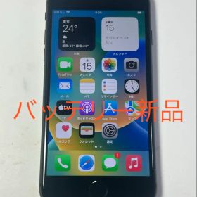 Apple iPhone 8 64GB 本体 SIMフリー
