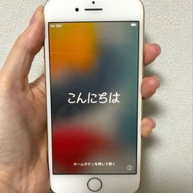 【docomo】iPhone8本体 ゴールド