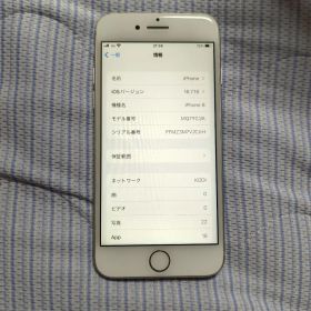 Apple iPhone 8 本体