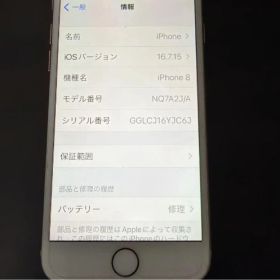 iPhone 8