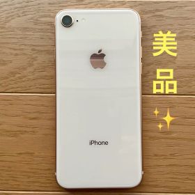 iPhone8 ゴールド64G