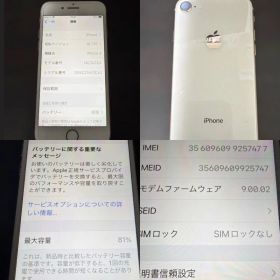 iPhone8