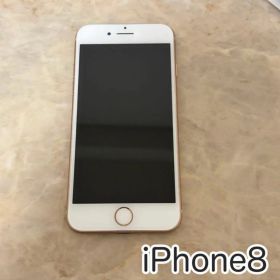 【177a】iPhone8 256GB SIMフリー