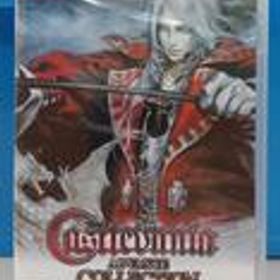 CASTLEVANIA ADVANCE COLLECTION B0CQ7MFKDW LIMITED RUN GAMES