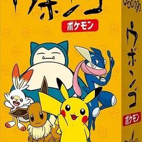 新品 ウボンゴ ミニ ポケモン ボードゲーム [佐川急便]