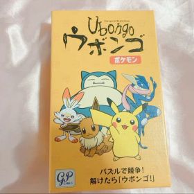 (未使用)ウボンゴ ポケモン ボードゲーム