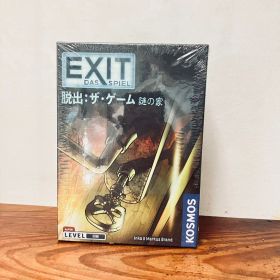 新品・未開封 EXIT 脱出:ザ・ゲーム 謎の家 ボードゲーム