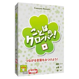 ボードゲーム ことばのクローバー！ 日本語版
