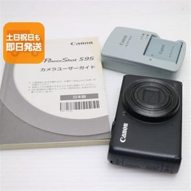 良品中古 PowerShot S95 ブラック 即日発送 Canon デジカメ デジタルカメラ 本体 あすつく 土日祝発送OK