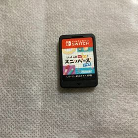 いっしょにチョキッと スニッパーズ プラス Switch