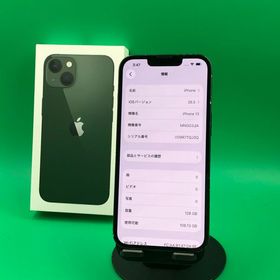 ★激安 iPhone 13 128GB アルパイングリーン SIMフリー au ◯ H2
