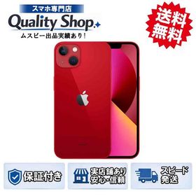 [Q]未開封iPhone13 128gb red