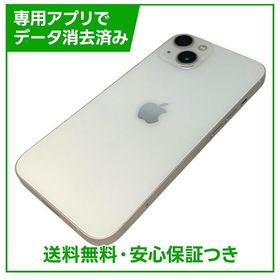 iPhone 13 128GB スターライト SIMフリー ソフトバンク版