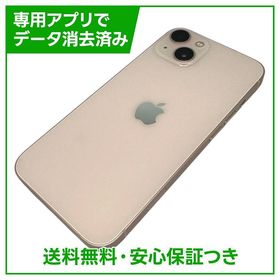 【バッテリー80%】iPhone 13 128GB ピンク SIMフリー ドコモ版