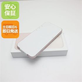安心保証 新品未使用 SIMフリー iPhone13 128GB ピンク 白ロム